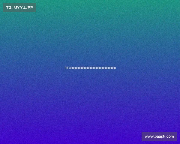 FIFA世界杯纪念款帽子限量版设计彰显绿茵激情与冠军荣耀时尚搭配元素