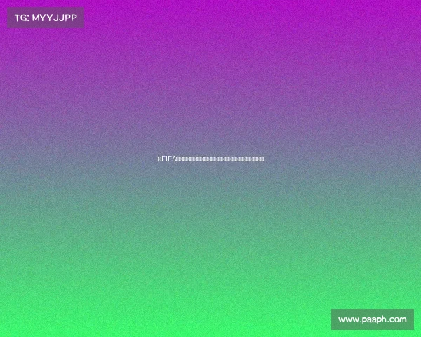 以FIFA世界杯香水为灵感打造的足球盛宴限量香氛全球热潮故事 以FIFA世界杯香水为灵感打造的足球盛宴限量香氛全球热潮故事